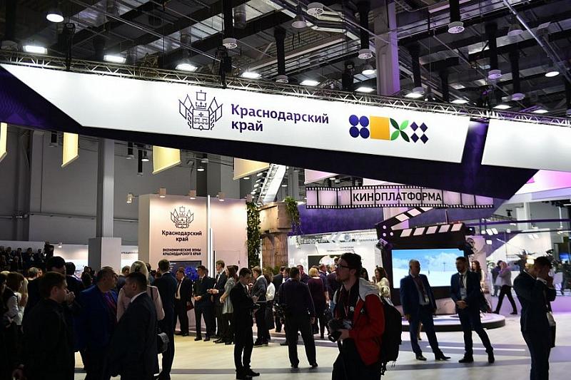 В первый день РИФа Краснодарский край заключил соглашения на сумму более 155 млрд рублей