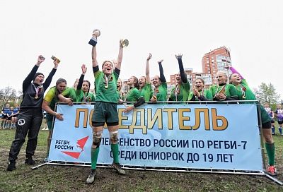 Победу на первенстве России по регби-7 одержала женская сборная Краснодарского края