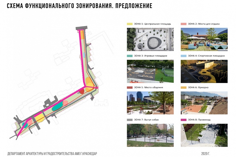 В Юбилейном микрорайоне Краснодара в 2020 году благоустроят бульвар «Школьный»