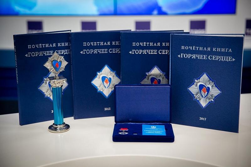 «Горячее сердце»: четверых жителей Краснодарского края наградили за героические поступки