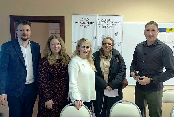 Будущие врачи Краснодарского края представили технологические инициативы