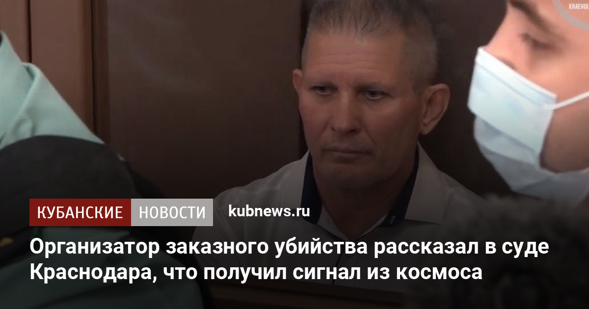 Новости нурлата убийство фото