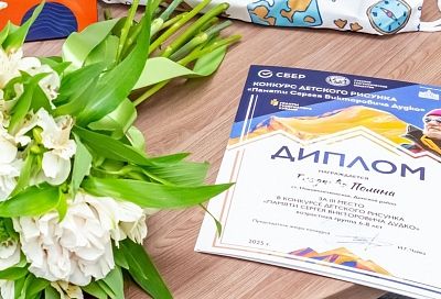 Лауреатов межрегионального конкурса детского рисунка «Памяти Сергея Викторовича Дудко» наградили в Краснодаре