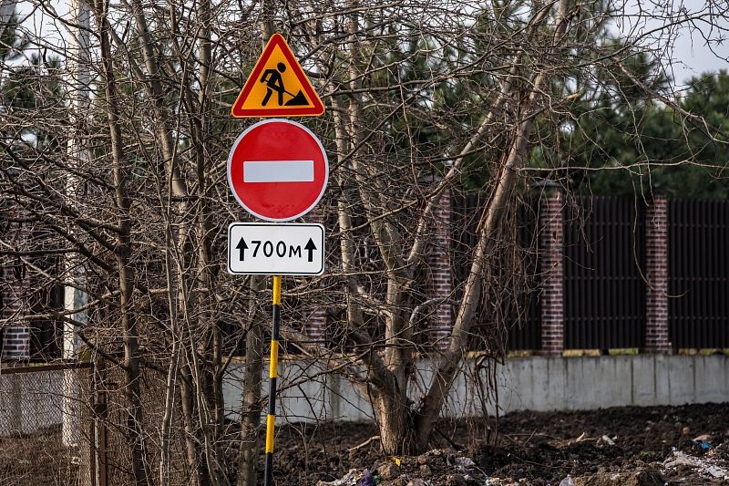 В Краснодаре отремонтируют 1,5 км улицы Таманской
