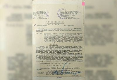 ФСБ Кубани рассекретила архивные документальные материалы о преступной деятельности немецкого военнопленного