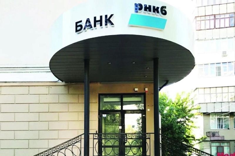 С начала года РНКБ выплатил более 100 млн рублей участникам программ лояльности банка