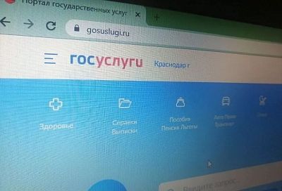 На базе госуслуг появится платформа обратной связи для предпринимателей