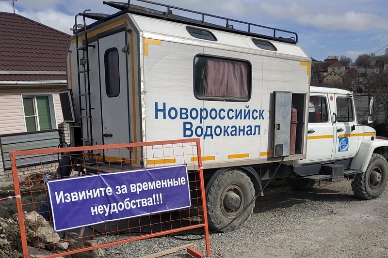 В Новороссийске устраняют аварию на водопроводе