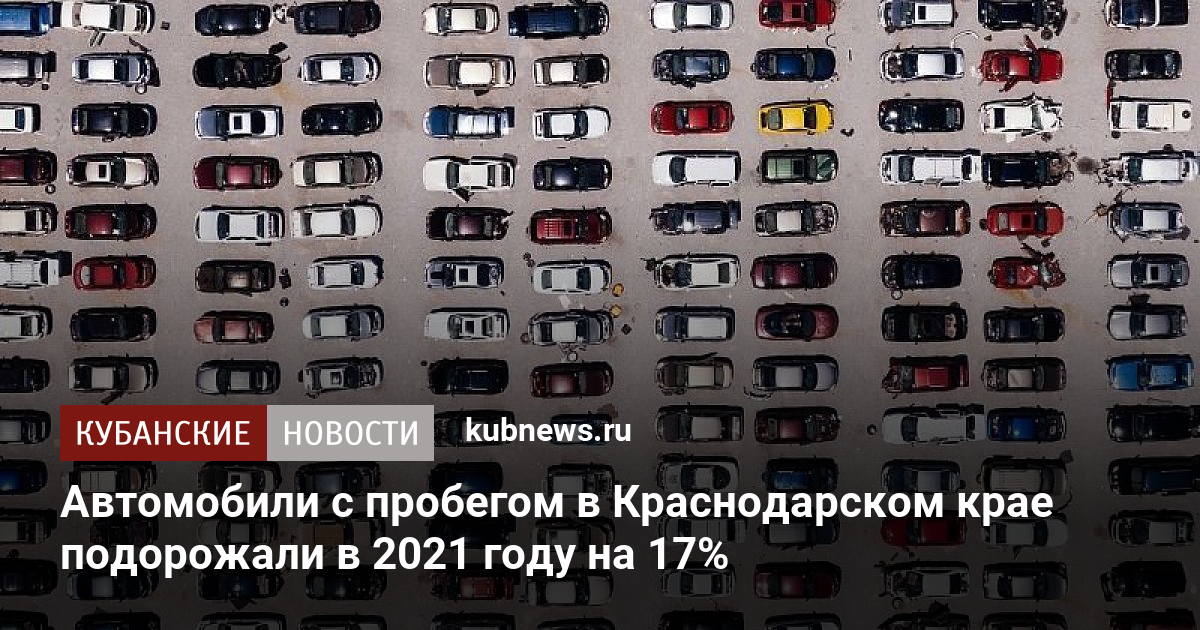 Авито ру краснодарский край авто с пробегом частные объявления с фото