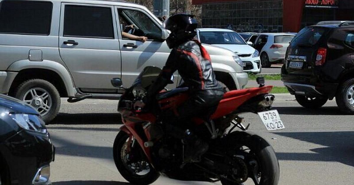 Авто мото днр