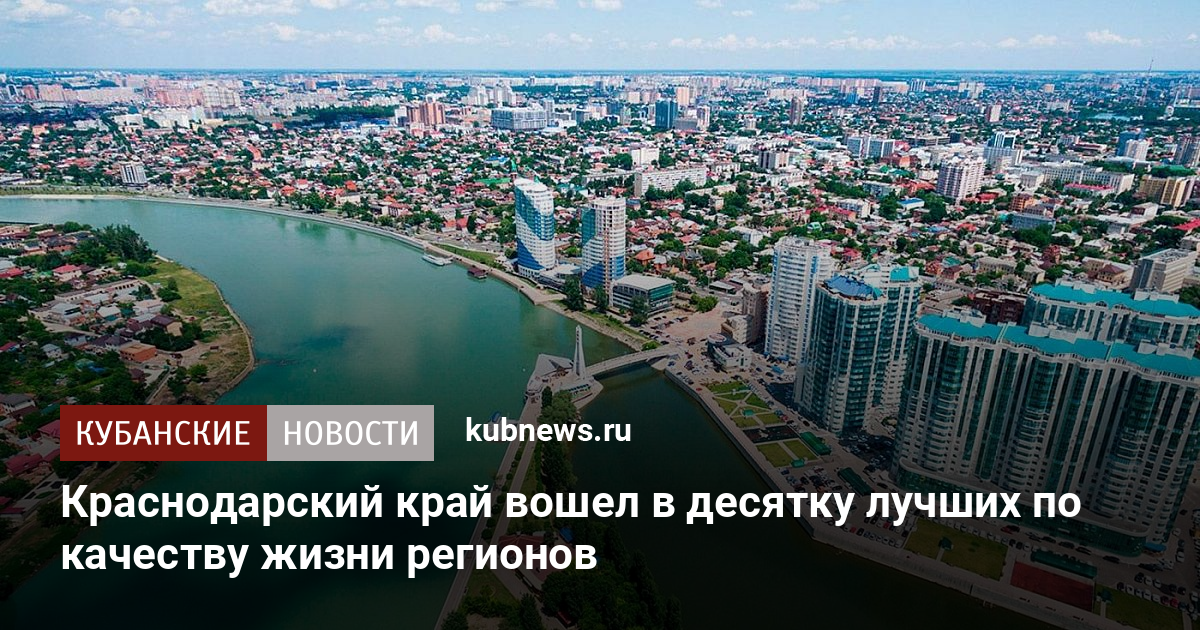 Губернаторские гранты краснодарский край