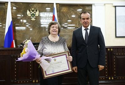 Прокуратура Краснодарского края отметила 85 лет со дня своего основания