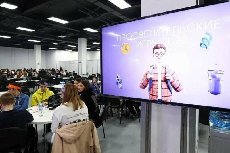 Школьники и студенты Краснодарского края стали финалистами «Просветительских игр»