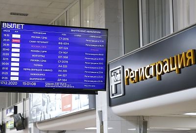 Аэропорт Краснодара спустя восемь часов возобновит работу после снегопада
