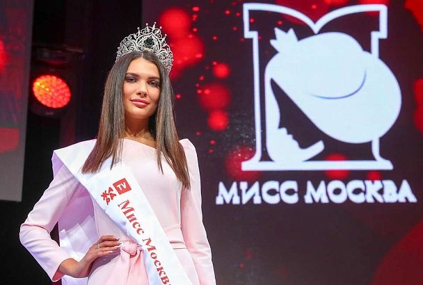 Уроженку Краснодарского края, ставшую «Мисс Москва-2018», лишили титула и короны