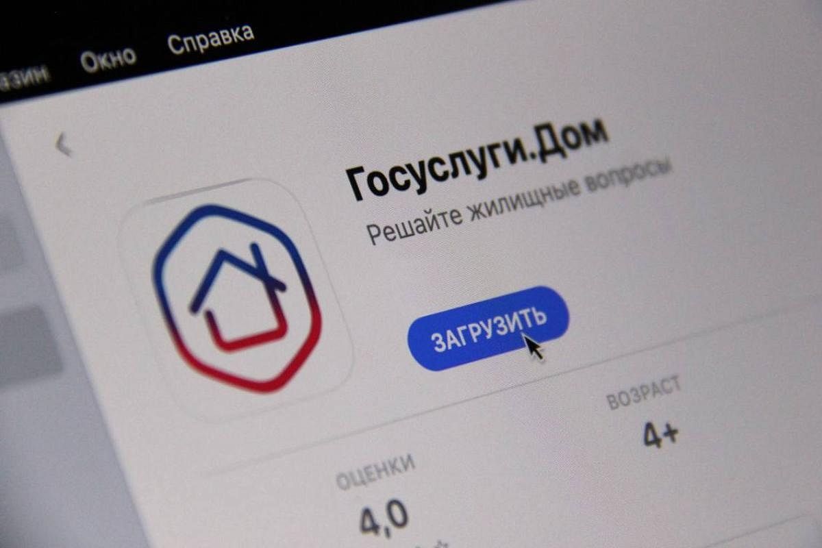 С начала года более 410 тысяч жителей Краснодарского края воспользовались мобильным приложением «Госуслуги Дом»