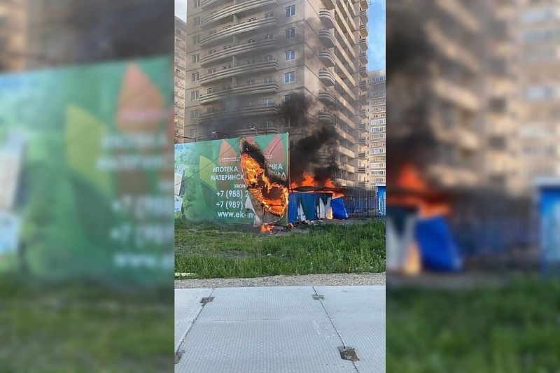 В Краснодаре на территории многоквартирного дома горел строительный мусор на площади 30 кв. м