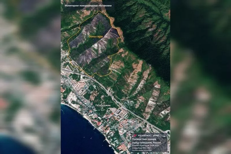 «Роскосмос» показал, как выглядят последствия крупного лесного пожара в Геленджике со спутника