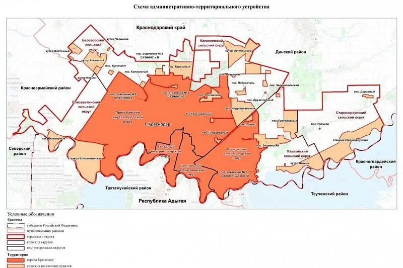 Карта районов краснодара микрорайоны города