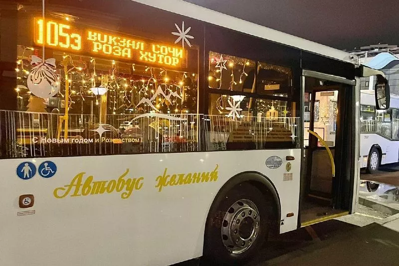 «Автобусы желаний» запустили в Сочи 