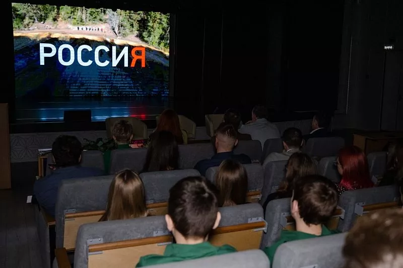Страна в новом ракурсе: в Краснодаре презентовали фильм о современной России