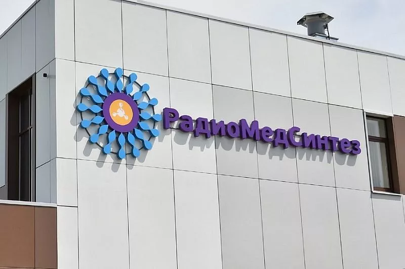 Центр производства радиофармацевтических лекарственных препаратов открыли в Краснодарском крае