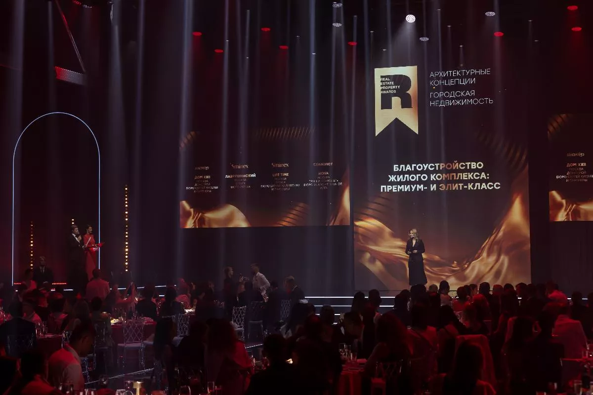 Итоги международной премии Real Estate Property Awards подвели в Сочи. 20  июня 2024 г. Кубанские новости