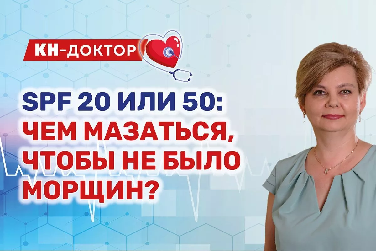 Виктория Догадина: «Не надо быть кротами и прятаться от солнца, но надо  знать, как безопасно загорать». 24 июня 2024 г. Кубанские новости