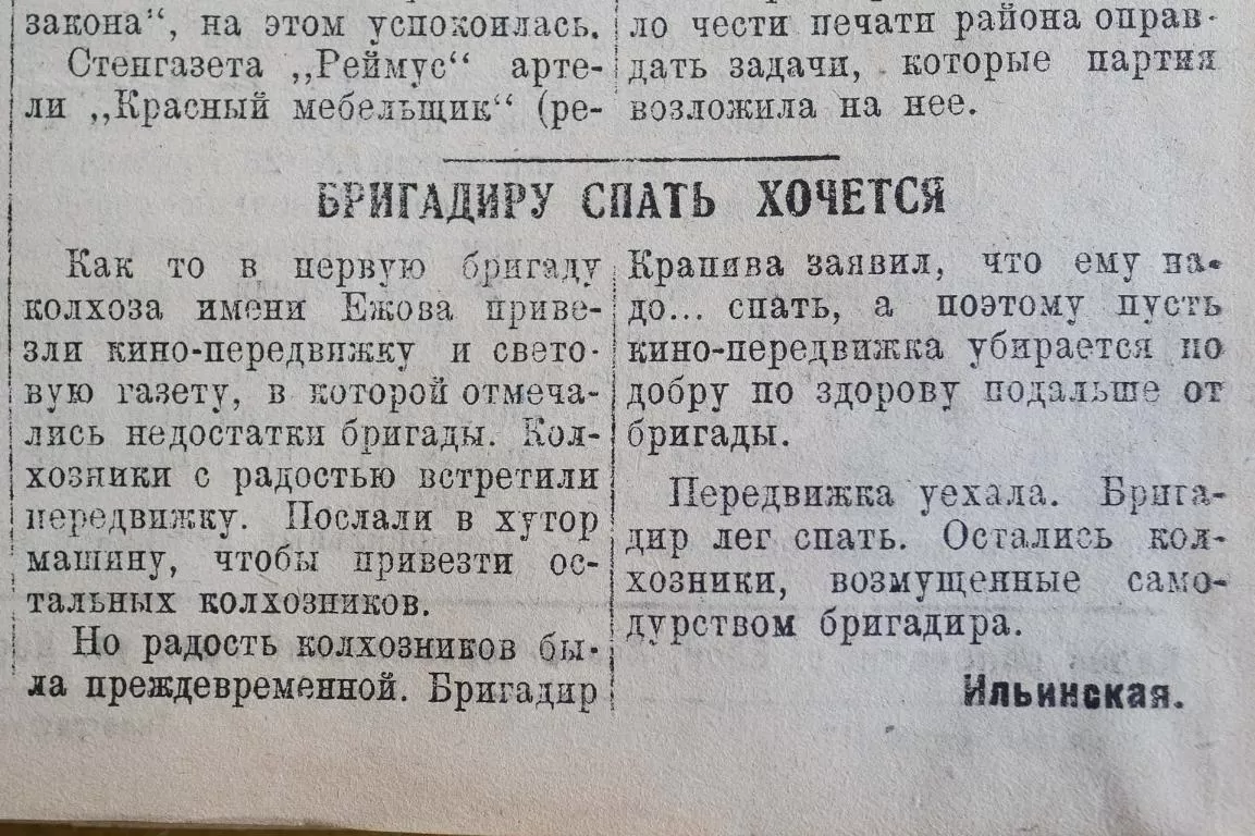 О чем писала кубанская пресса в первые годы образования Краснодарского края.  7 сентября 2022 г. Кубанские новости