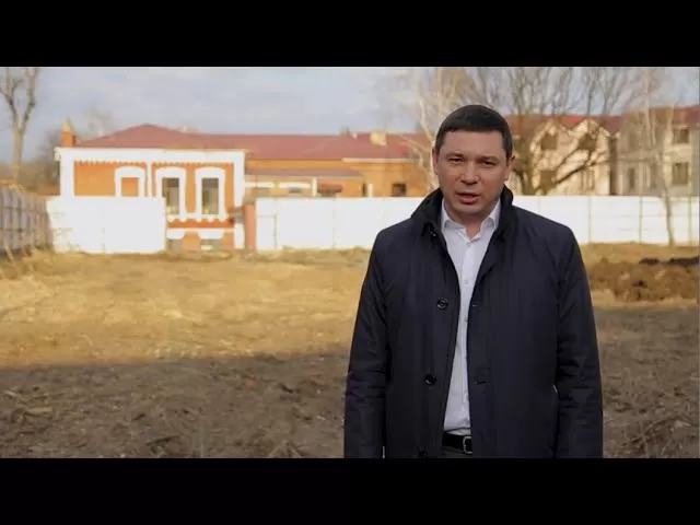 Евгений Первышов о возврате в муниципальную собственность общественных территорий