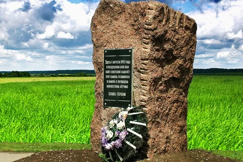 Памятник неизвестному летчику на берегу реки близ села Белая Глина. ﻿﻿