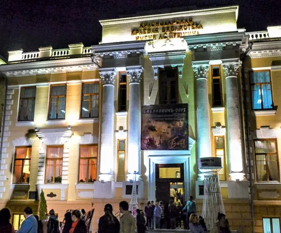 Участниками Всероссийской культурной акции станут больше тысячи кубанских библиотек  