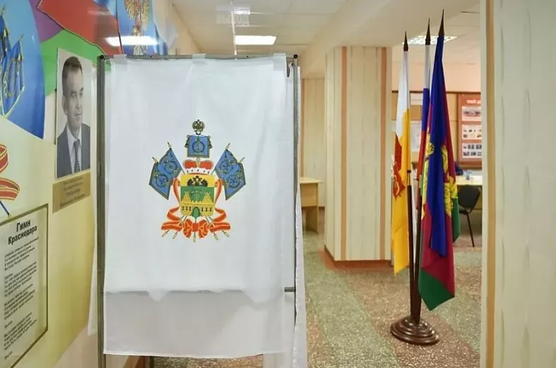 Председатели региональных отделений партий оценили завершившиеся на Кубани выборы