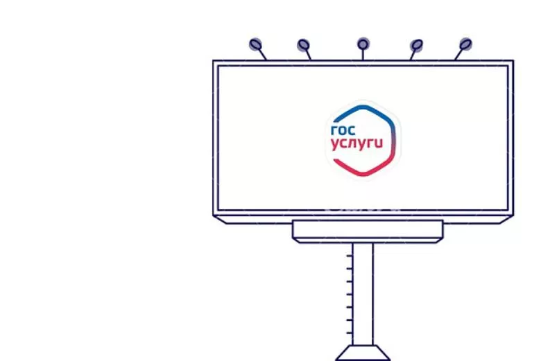 Жители Краснодарского края могут получить разрешение на установку ...