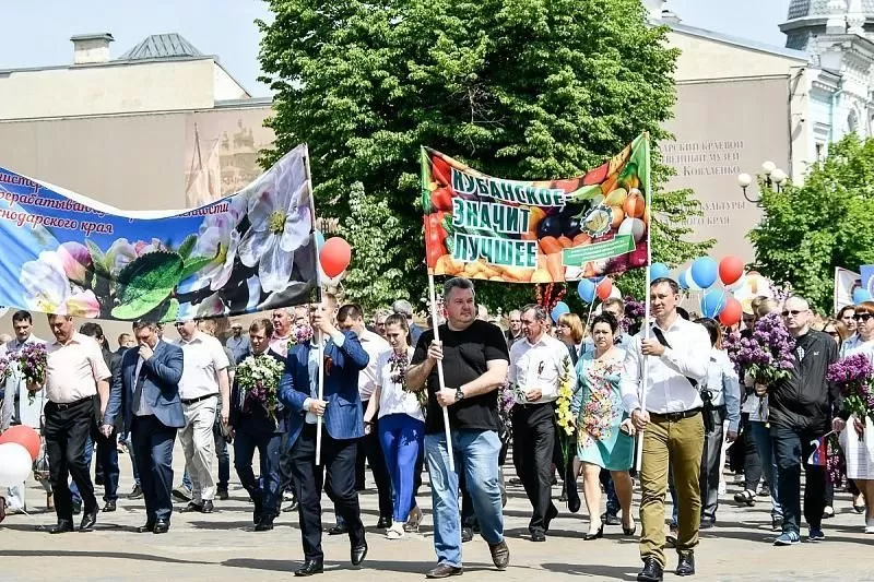 Краснодар Первомайская демонстрация. Кубань Первомайская демонстрация. Первомайская демонстрация фото. Фото демонстраций Краснодар в 80 годы.