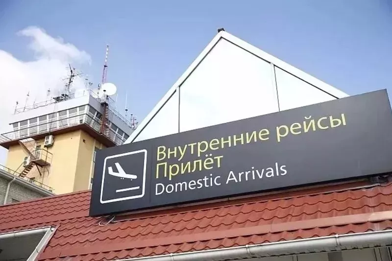В расписании аэропорта Шереметьево появилась новая дата запуска рейсов в Краснодар