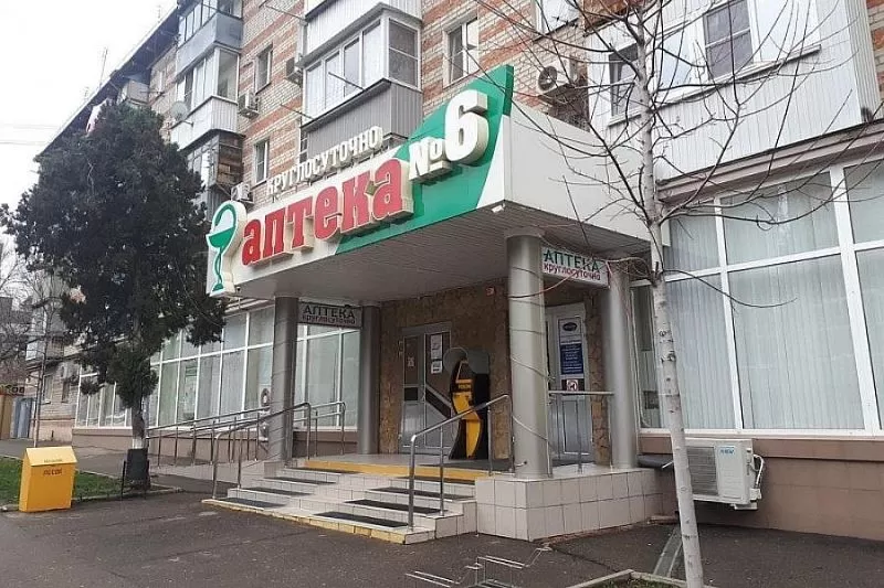 The oldest chain of pharmacies in the Krasnodar Territory offers simple techniques
