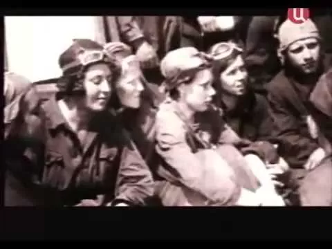 Документальная кинохроника 46-го атаманского гвардейского ночного бомбандировачного авиационного полка