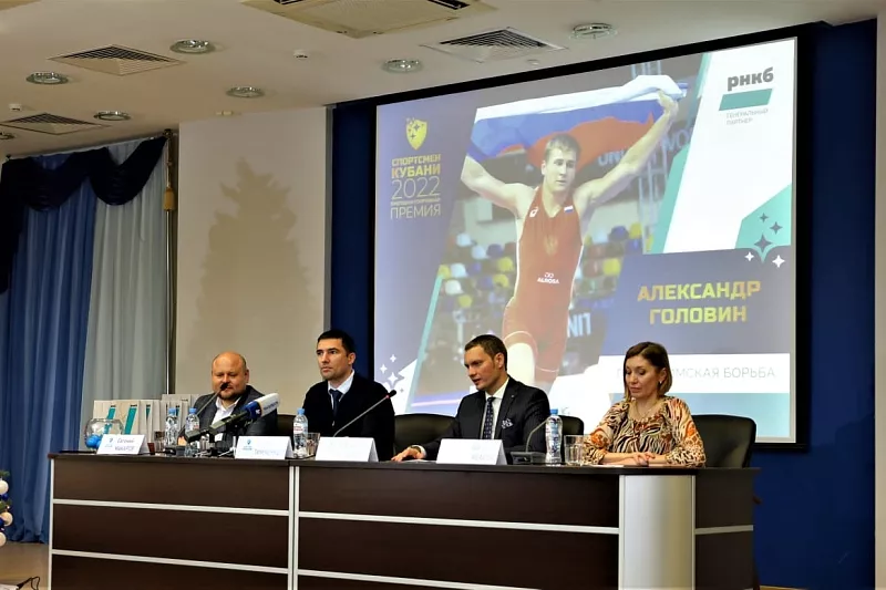 Определились финалисты ежегодной премии «Спортсмен Кубани 2022»