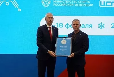 Краснодарский край получил официальное звание организатора Спартакиады 2024 года