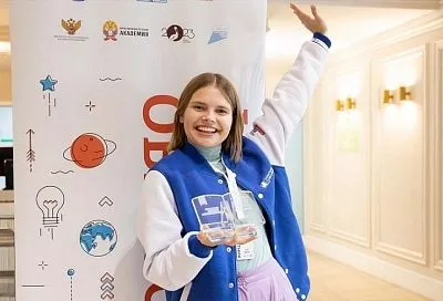 Студентка из Краснодарского края вошла в число победителей конкурса «Флагманы образования»