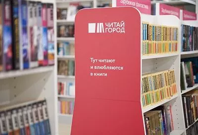 Подборка Читай-город и TenChat: 9 книг от предпринимателей, которые помогут найти «внутреннюю опору»