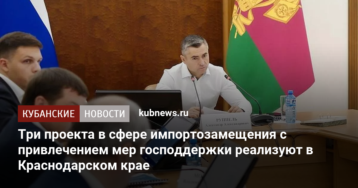 Гранта в краснодарском крае Гранта в краснодарском крае