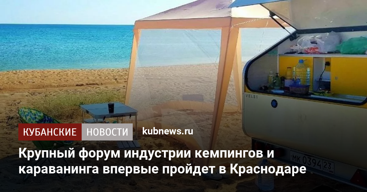 Осаго и то краснодар