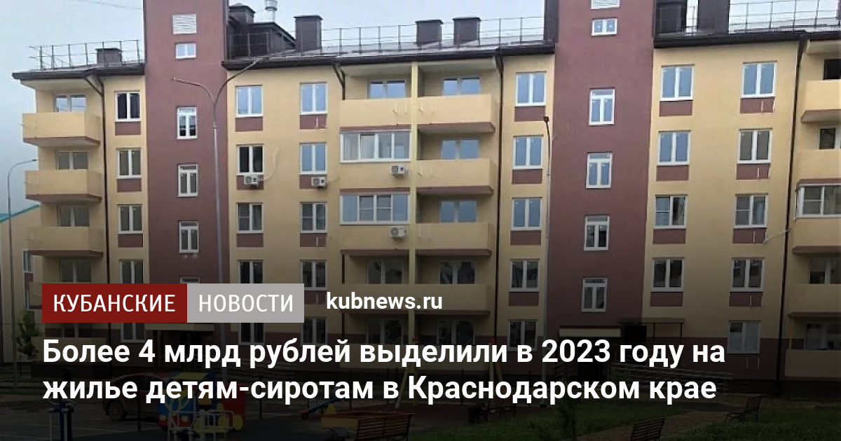 Уаз в краснодарском крае