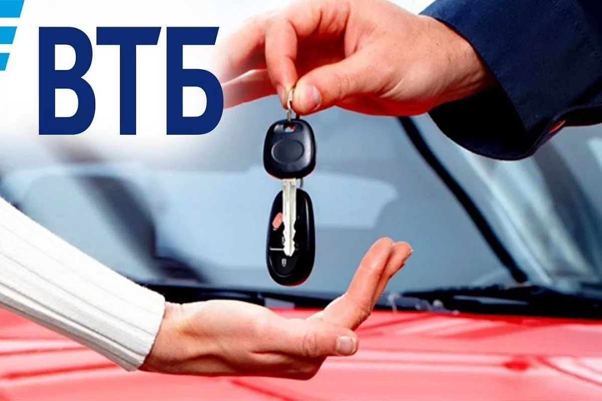 Втб авто. Втб автокредит картинки. Лизинг спецтехники втб. Машина под залог втб. Машина под залог втб.