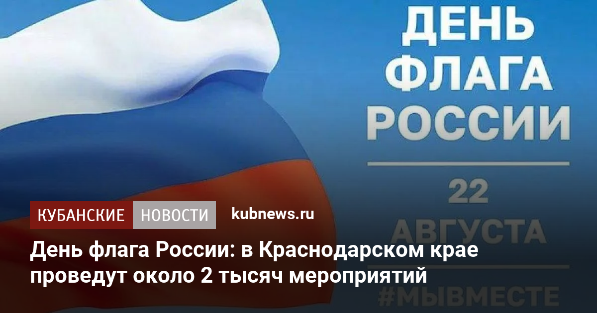 Где найти око края