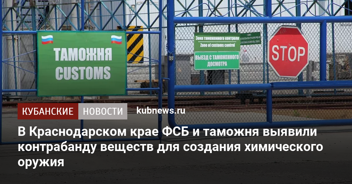 Уаз в краснодарском крае