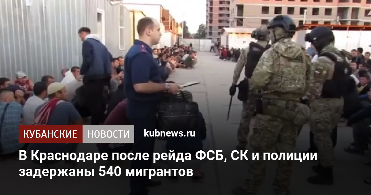 Осаго и то краснодар